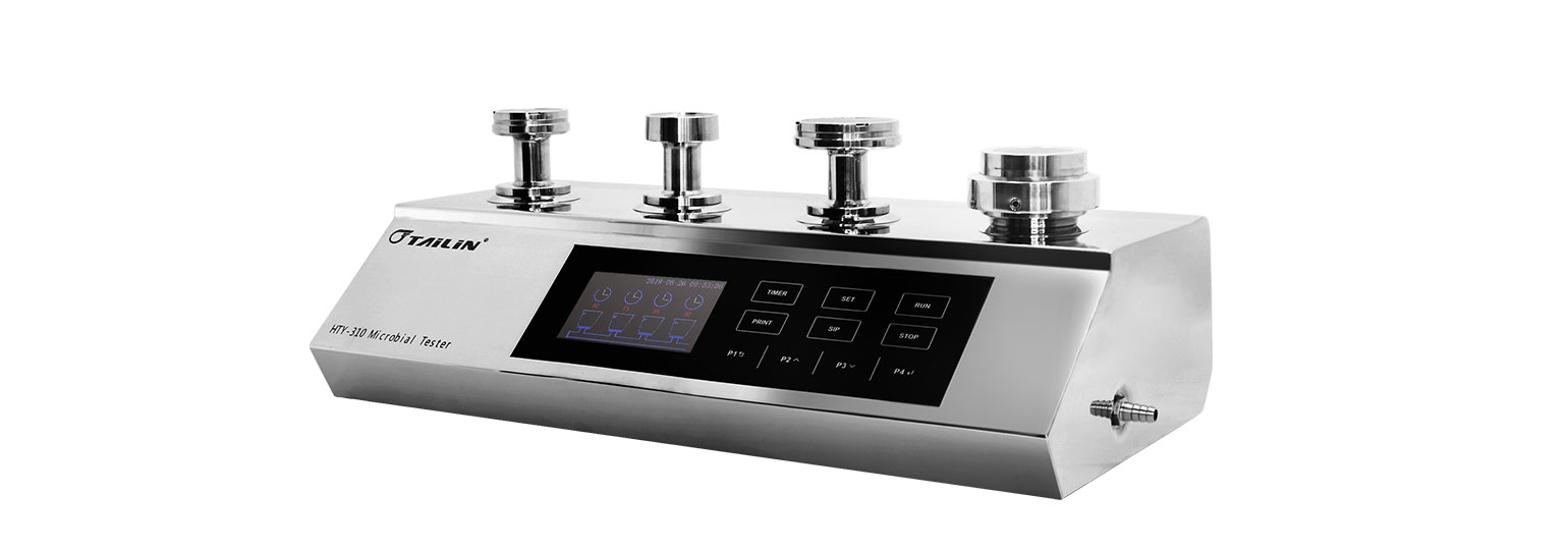 微生物检验仪HTY-310